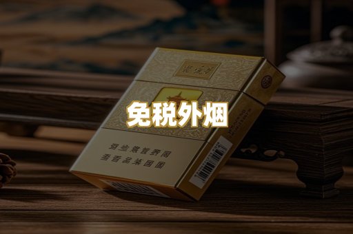 福建云霄